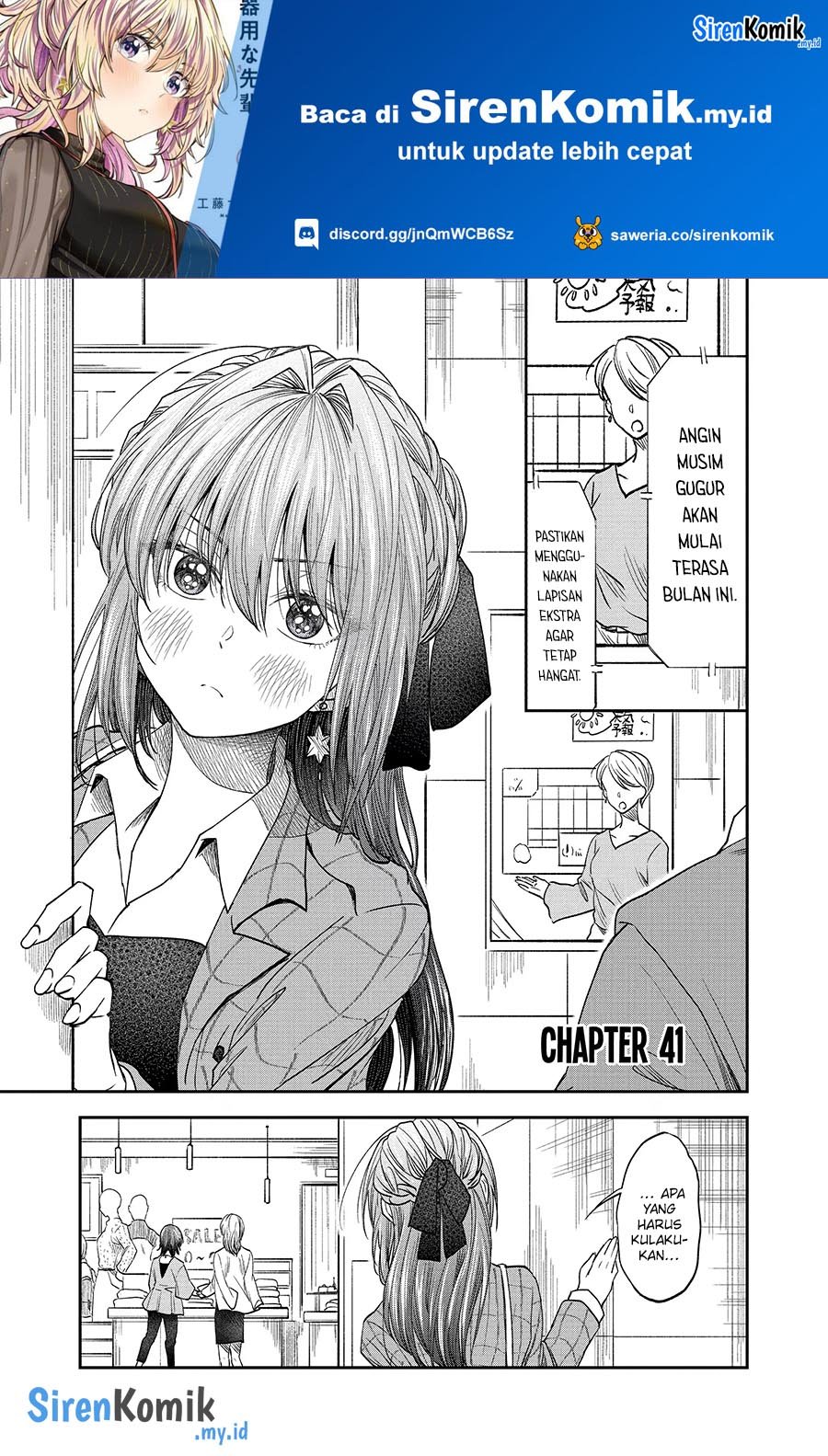 Awkward Senpai Serialization Chapter 41 Gambar 2